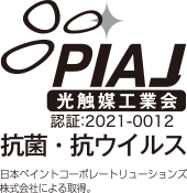 PIAJマーク